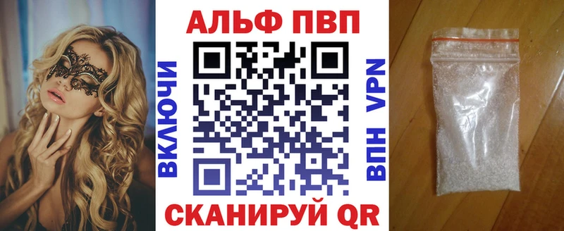 Купить наркотик аптеки Нижний Тагил КОКАИН Канабис Меф мяу мяу Амфетамин ГАШИШ Alpha-PVP