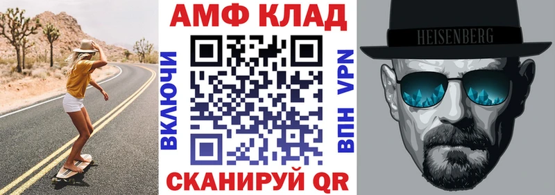 кракен   Нижний Тагил  Amphetamine Premium 