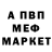 Амфетамин 97% Mr_Fyahz