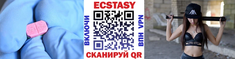 Экстази ешки  блэк спрут ссылка  Нижний Тагил  даркнет наркотические препараты  купить наркотики сайты 