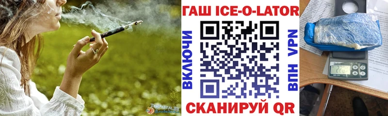 ГАШИШ индика сатива  дарк нет как зайти  Нижний Тагил 