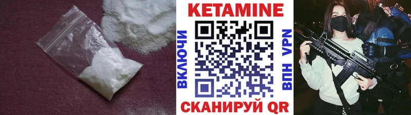 КЕТАМИН ketamine  ссылка на мегу ONION  Нижний Тагил 