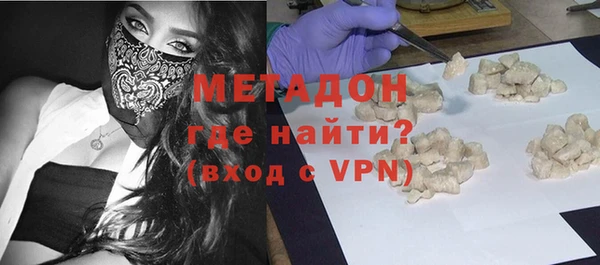 меф Волосово