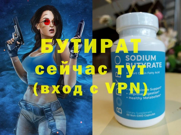 таблы Волоколамск