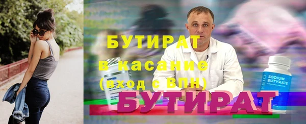 меф Волосово