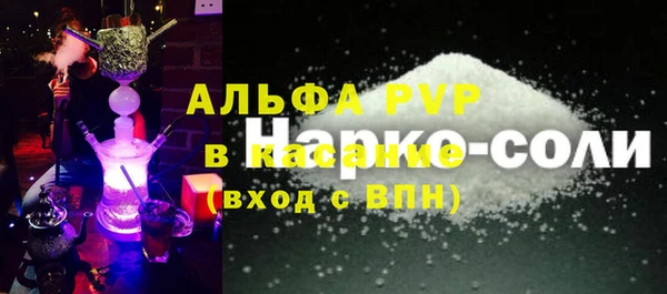 крисы Володарск