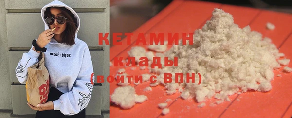 меф Волосово