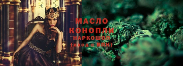 таблы Волоколамск