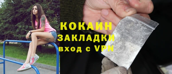 меф Волосово