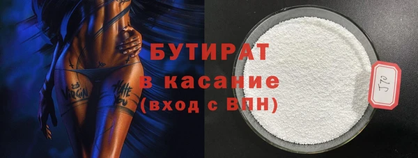 таблы Волоколамск
