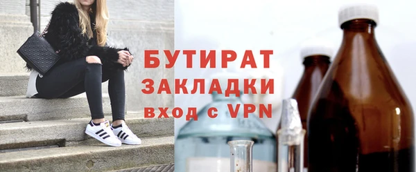 крисы Володарск