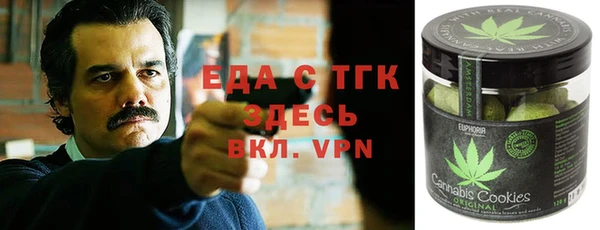таблы Волоколамск