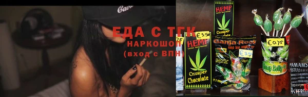таблы Волоколамск