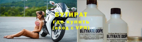 крисы Володарск