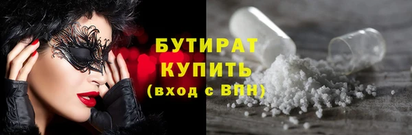 меф Волосово