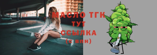 меф Волосово