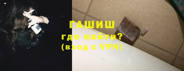 таблы Волоколамск
