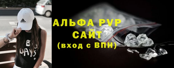 крисы Володарск