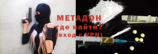 крисы Володарск