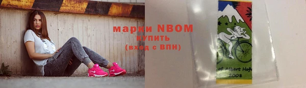 меф Волосово