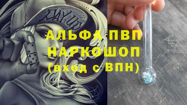 таблы Волоколамск