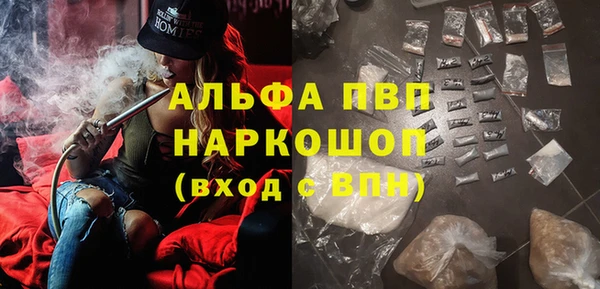 меф Волосово