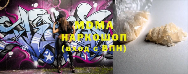 таблы Волоколамск