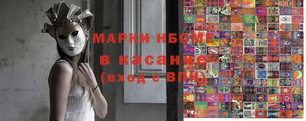 таблы Волоколамск