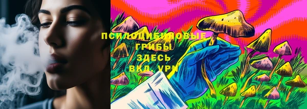 меф Волосово