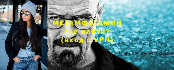 меф Волосово