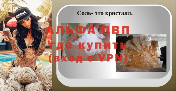 меф Волосово