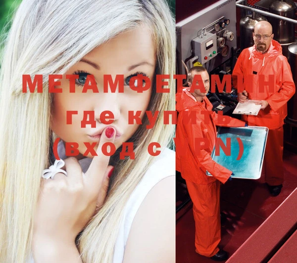 крисы Володарск