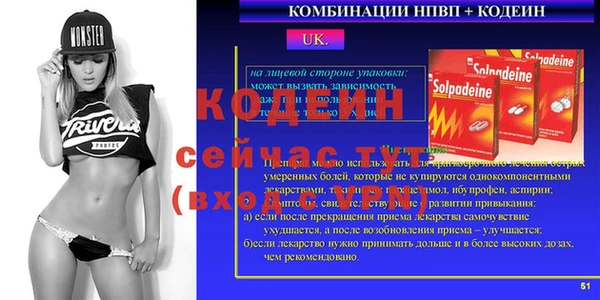 таблы Волоколамск