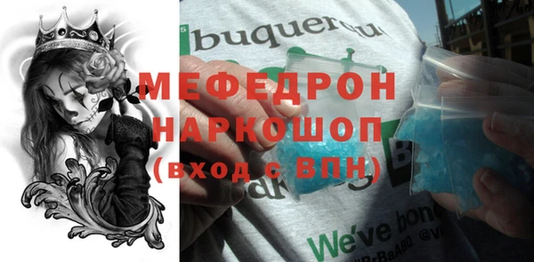 таблы Волоколамск