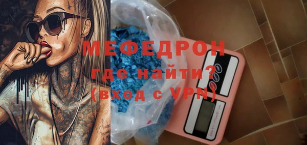 меф Волосово