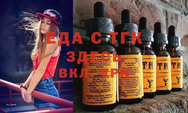 меф Волосово