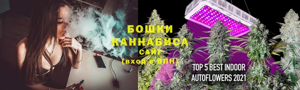 таблы Волоколамск