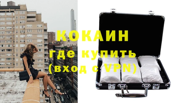 меф Волосово