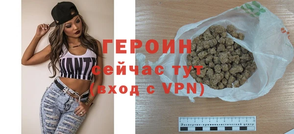 таблы Волоколамск