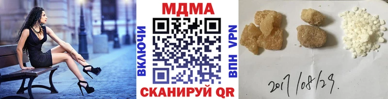 MDMA молли Нижний Тагил