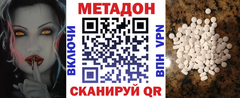 сколько стоит  Нижний Тагил  МЕТАДОН мёд 