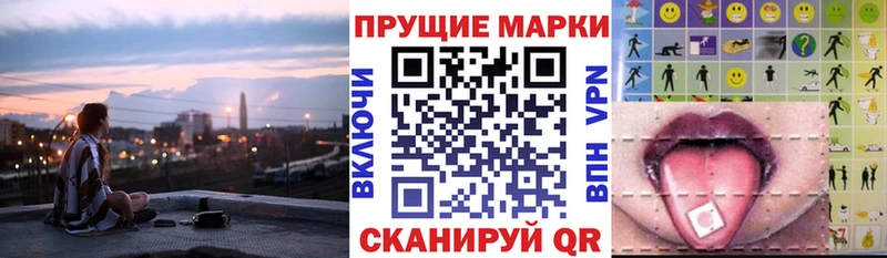 мориарти клад  где найти   Нижний Тагил  Марки NBOMe 1500мкг 